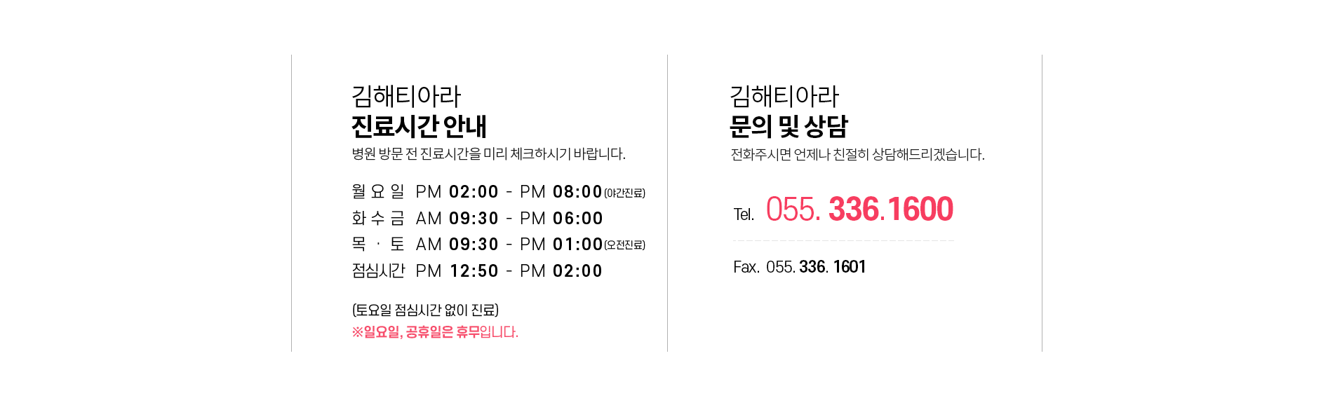 ����ð� ���ô±�